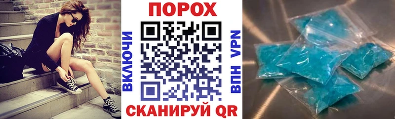 АМФЕТАМИН Premium  Купить закладки  Починок 