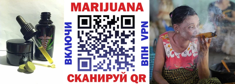 Купить где  Починок  Canna-Cookies марихуана 