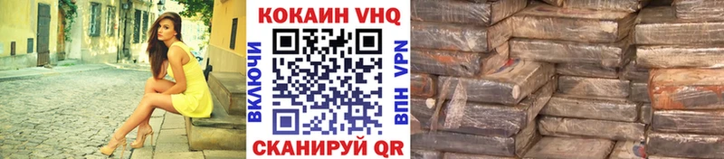 COCAIN VHQ  Купить закладки  Починок 