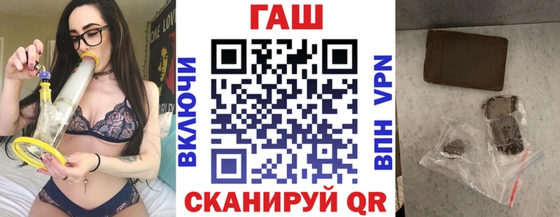 ГАШИШ VHQ  Купить  Починок 