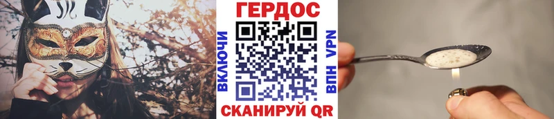 Героин афганец  Купить закладки  Починок 