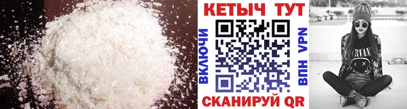 Купить  Починок  КЕТАМИН ketamine 
