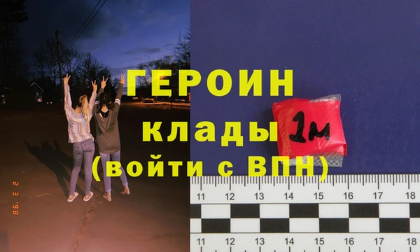 эйфоретик Козельск