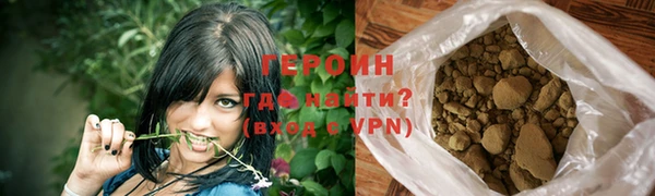 герыч Кодинск