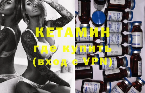 MDMA Костерёво