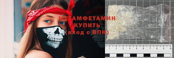 MDMA Костерёво