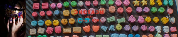 эйфоретик Козельск