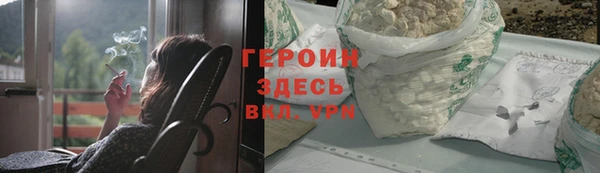 герыч Кодинск