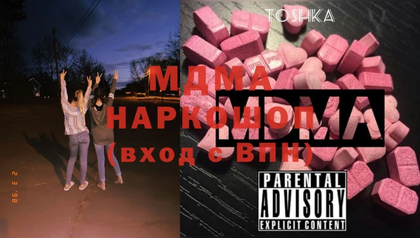 эйфоретик Козельск