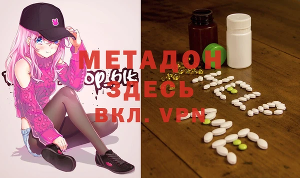MDMA Костерёво