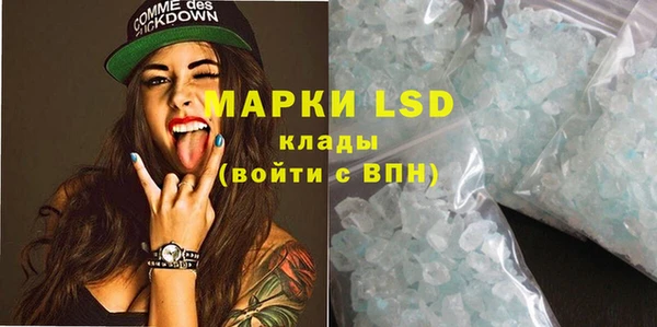 эйфоретик Козельск