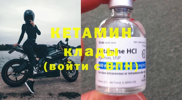 MDMA Костерёво