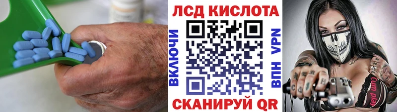 ЛСД экстази ecstasy  Купить закладки  Починок 