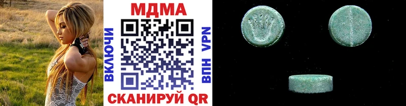 Купить закладки Починок MDMA crystal