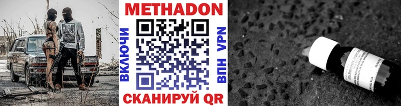 Купить закладки  Починок  МЕТАДОН белоснежный 