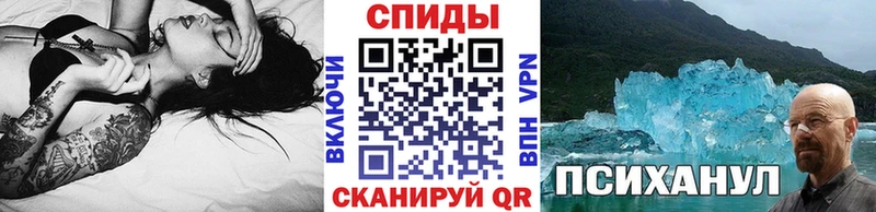 Купить закладки  Починок  Метамфетамин витя 