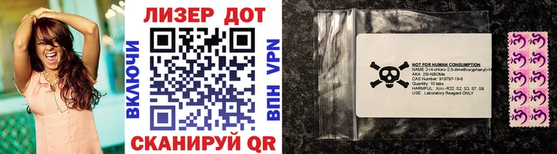 Марки NBOMe 1,8мг  Купить закладки  Починок 