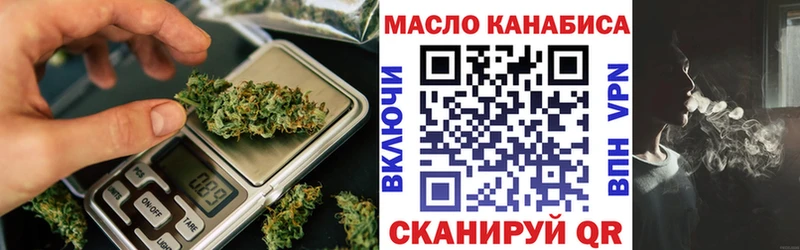 Дистиллят ТГК вейп  Купить закладки  Починок 